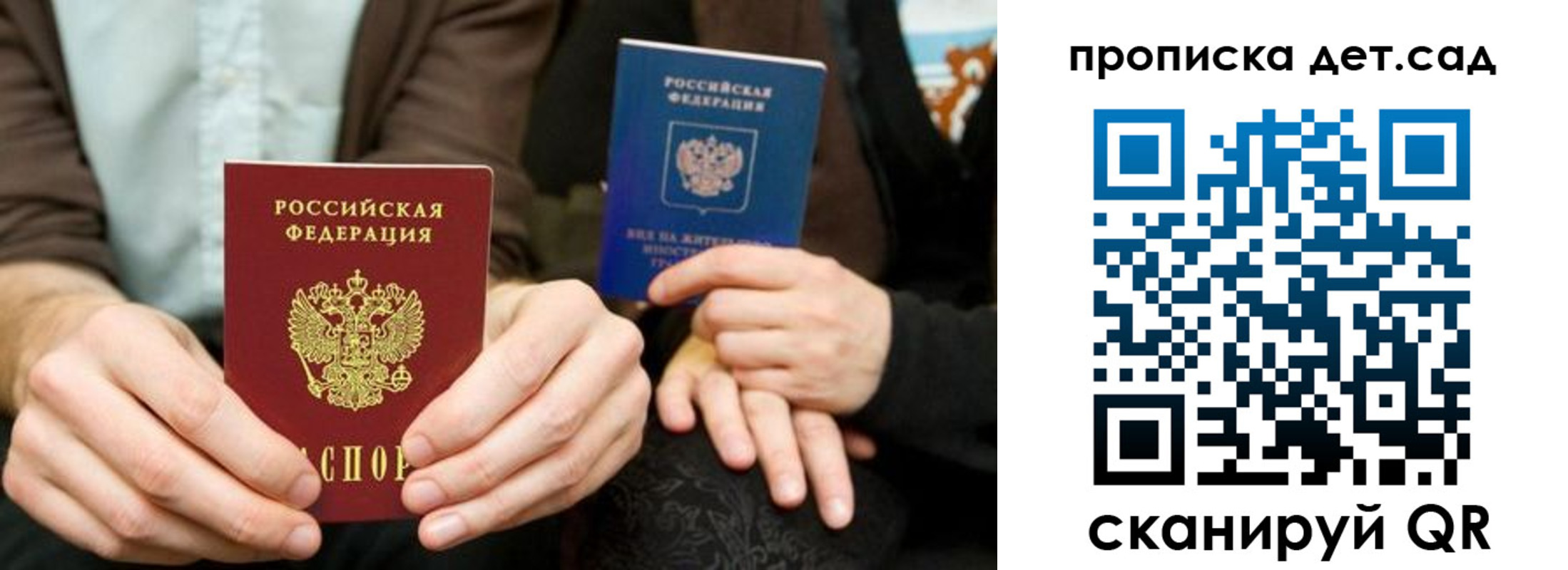 прописка иностранных граждан в Зеленодольске