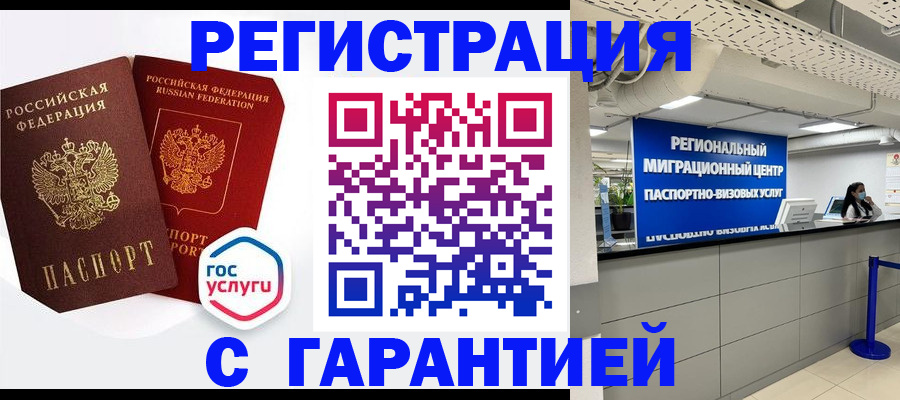 регистрация для дет. сада в Зеленодольске